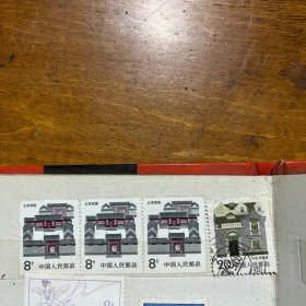 北京民居邮票（送一枚上海、江苏民居）共十枚