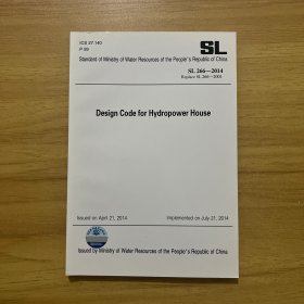 Design Code for Hydropower House SL266-2014