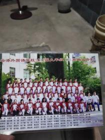 连云港市外国语学校2012届九年15班合影一号相册售出不退不换看好下手！