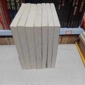中国社会组织教材丛书7本合售