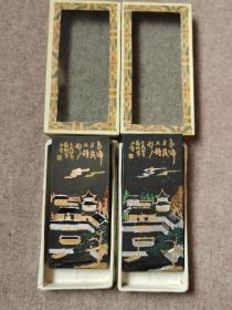 回流国产老墨两锭，月落乌啼又钟声，胡开文墨庄造，新品未使用，两锭一起出。