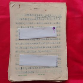 中医资料手稿 余润明 手稿《推拿/按摩等手稿250多页》足底推拿/面部皱纹/面部黑变部/面瘫/拍打法/酒糟鼻的治疗/脂溢性脱发等资料