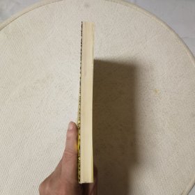 新自由主义简史