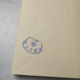 文化苦旅