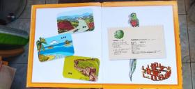 拉鲁斯儿童人文百科:看地图游世界名胜、看地图认世界动物 两册合售(硬精装16开 2017年印行 有描述有清晰书影供参考)