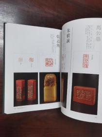 日中名家刻印选   日本篆刻家协会创立二十五周年纪念
      该书收录有：吴昌硕 吴让之 徐三庚 齐白石 罗振玉 王福庵 赵石 王铁冰 丁二仲 吴隐 褚德彝 黄士陵 陈巨来 方介堪 来楚生 谈月色 童大年 朱复戡 白蕉 叶潞渊 邓散木 乔大壮 马公愚 陈年 唐云 余任天 吴朴堂 单晓天 金禹民 张寒月 诸乐三 唐醉石 于非闇 邓尔雅 吴涵 谢磊明 等人及日本篆刻名家的篆刻集。