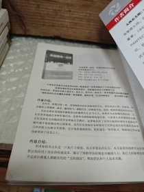 图解5S管理实务·轻松掌握现场管理与改善的利器