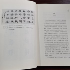 河南诗人丛书（第六辑）—闻弦诗弹