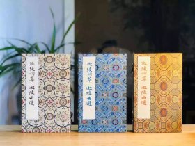 【钤叶嘉莹印2枚·三色三函九册合售】迦陵词萃·迦陵曲选（广陵书社2021年版·宋本世䌽堂字体刊刻·16开线装·定价5940元）