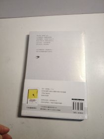 纳兰容若词传（未开封）