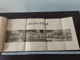 民国校刊：民国广州—南方商专1948年秋季毕业同学录，(几乎都是照片）(扉页缺失 余内容全)(品相如图自定) “南方商专”校简史：1943年由“中国财政学会广东分会”于广东曲江创办，校董：张导民、毛松年、陈炳权、张兆符、刘佐人