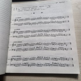新编中央音乐学院校外音乐水平考级教程丛书：钢琴（业余）考级教程（1级-六级）