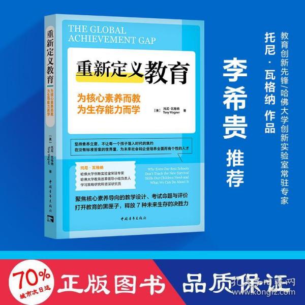 精力重启：重构秩序的精力管理，摆脱倦怠与内耗，成为高效、专注、自律的人（）