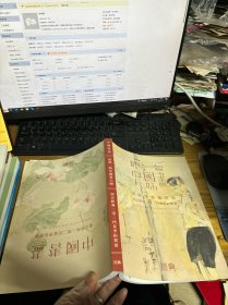 最后一个中国画大师·朱新建书画夜场·南京经典二零二四夏季拍卖会