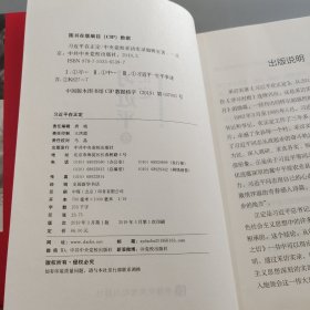 习近平在正定