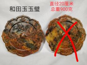 和田玉玉璧