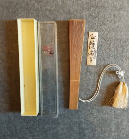 盒装白檀木扇 极香品，日本流回木扇 展幅约20.Cm 高34.5Cm 双白流苏，保管完好。