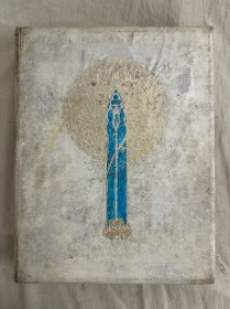 限量編號簽名本：Goethe: Faust 《浮士德》1908年初版，威利?波加尼（Willy Pogany）30多張絕美彩色石版畫插圖(黑白小插圖若干幅）限量250冊，此冊編號172