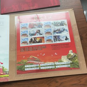 人民军队 钢铁长城 中国人民解放军建军九十周年纪念 1927-2017，伟大的历程