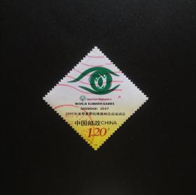 2007-27 2007特奥会会徽-信销邮票