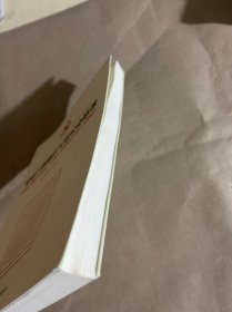 党员干部廉洁与党纪必修课