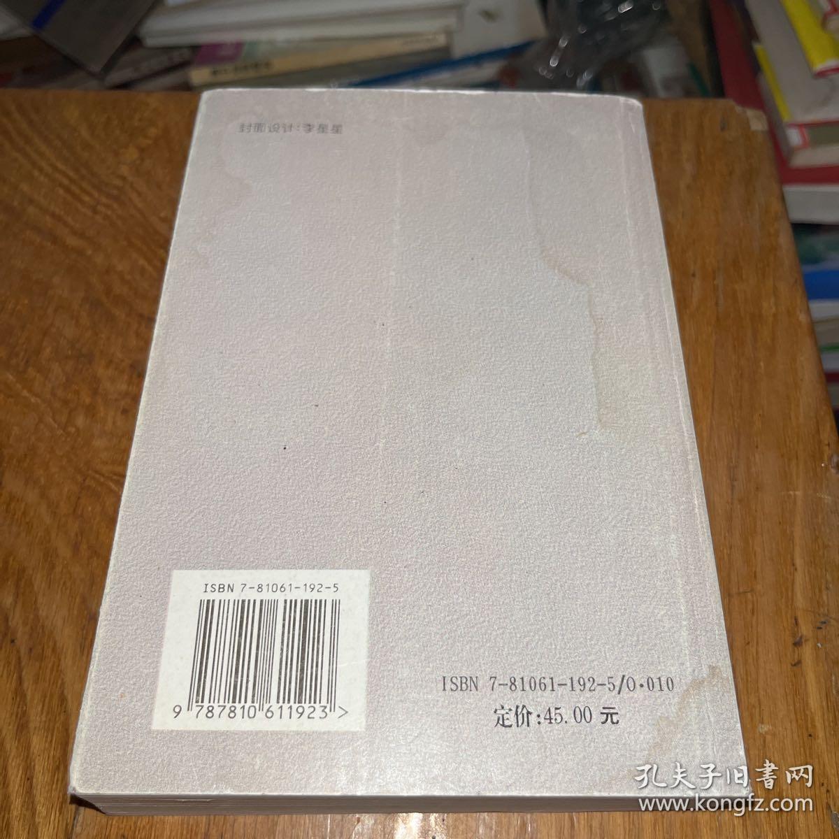 数据结构与算法