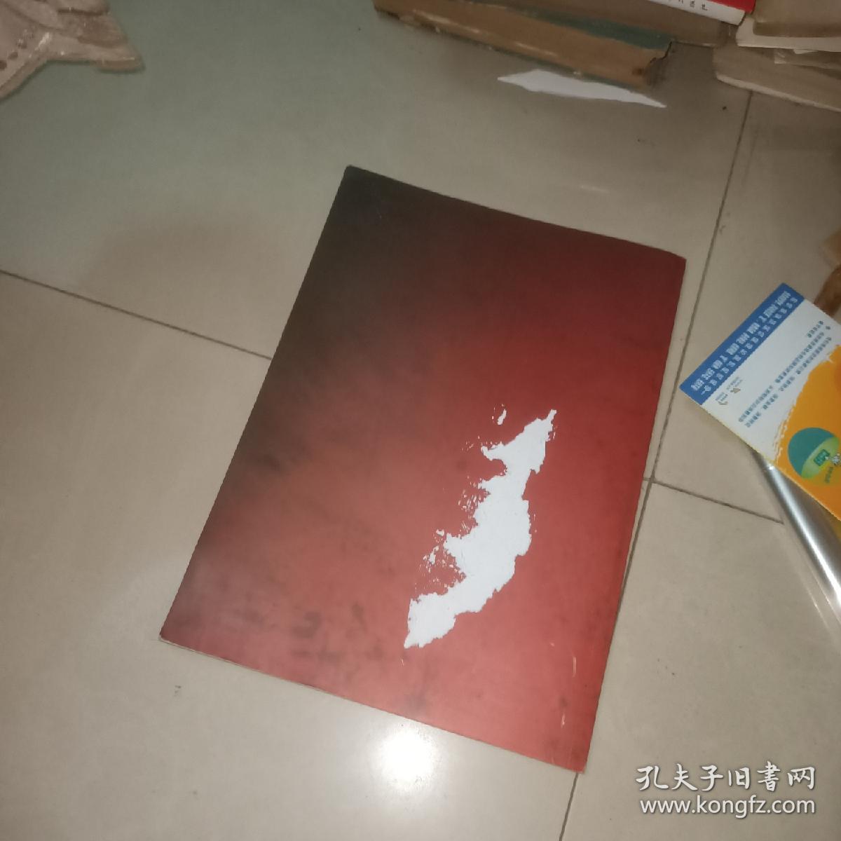 记忆天才速成秘籍