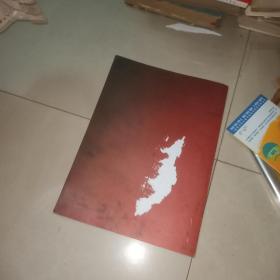 记忆天才速成秘籍