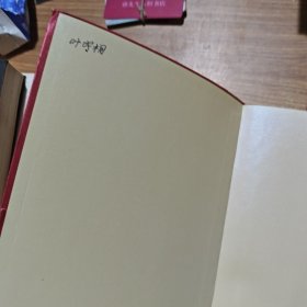 创新者的基因