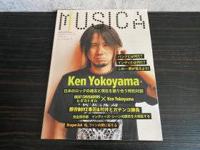 日本原装进口正版 MUSICA 期刊杂志