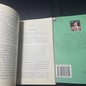 （内页全新）韩国佛教史.上下两卷