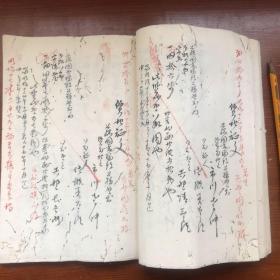 清未档案，1893年（日本明治二十六年）时期，由宫本乡区裁判所收集的证据、状子、证词等合集，厚厚的一本，片幅有限，没照完，多枚印章。具有丰富的历史、政治研究价值，毛笔书写，内容丰富，因为年代久远，有虫蛀，具体见图，包真包老，拍前看好，拍后不退。