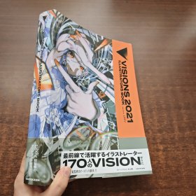 VISIONS 2021 ILLUSTRATORS BOOK 视觉 2021 pixiv年鉴画集（日文原版）