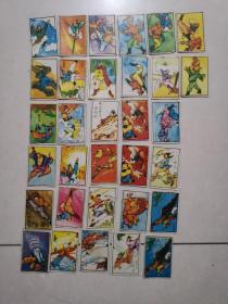 碧血剑（80年代 洋画片 游戏卡片 26张）