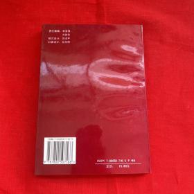 环渤海经济圈.北京卷