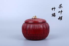 品名：竹编茶叶罐
材质：血檀
尺寸：高度11cm*直径15.5cm
特点：整木挖空，造型独特，精致美观，融入大自然之大师杰作