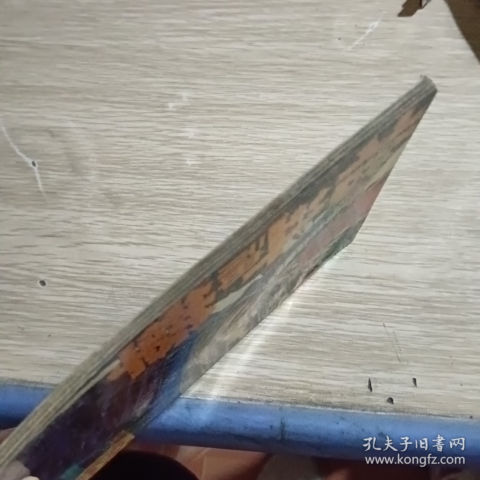 北斗神拳32