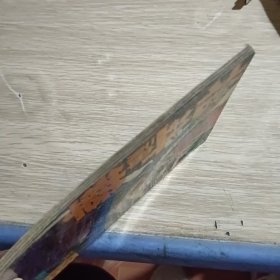 北斗神拳32