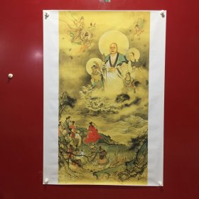 金刚智（印刷品）【53】