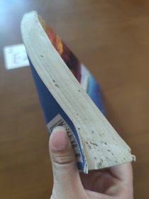 大六壬全解（上）册