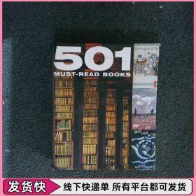 501MUST-READ BOOKS501本必讀書籍