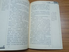 三十年一亿倍：麦当劳教父雷·克洛克自传