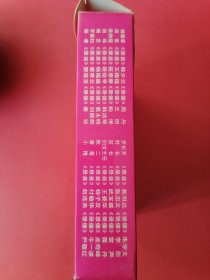 VCD中国评剧大全.小女婿（三碟装）著名评剧表演艺术家【韩少雲】演唱。播放正常品相好。