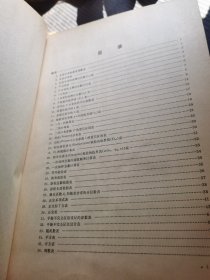 常用数理统计表