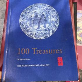 100 treasures by michelle Morgan the museum of East Asian art