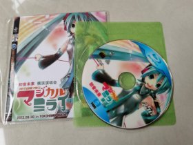 初音未来横滨演唱会 2013 BD蓝光Full HD全高清25G DVD一碟【碟片无划痕】