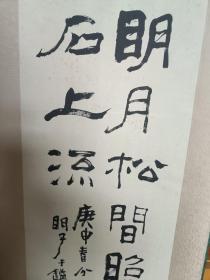 章炳文书法…章炳文1939年出生，江苏扬州人，师承胡小石、林散之、亚明、宋文治诸先生。中国书协创作评审委员、南京市文联副主席、南京市书协主席、江苏省政协委员。曾为中国书协理事，江苏省书协副秘书长，现在南京市文联书法家协会工作。