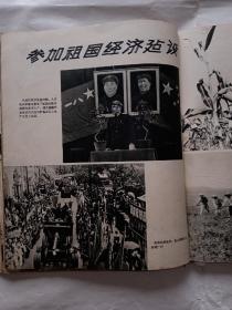 人民炮兵三十年…老画册，精装本。