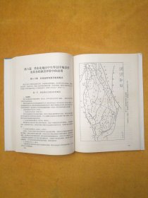 层序地层框架与油气勘探（作者刘震签名）