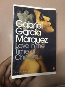 Gabriel Garcia Marquez